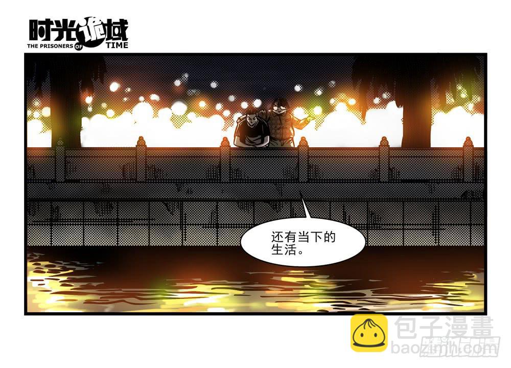 16集平静与暗涌【中】-第38话