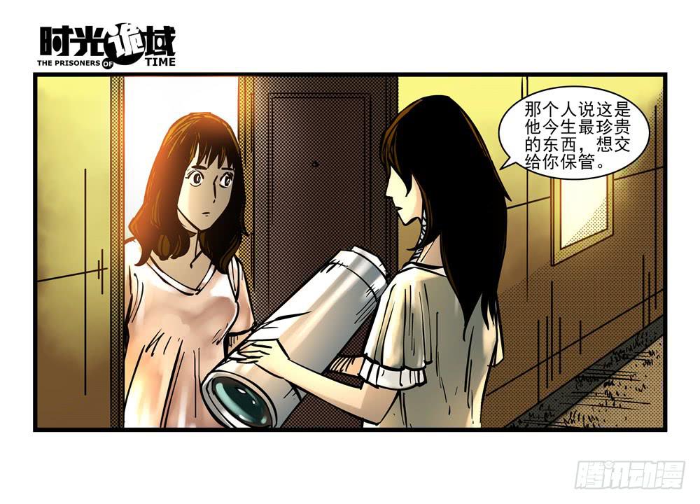 16集平静与暗涌【中】-第38话