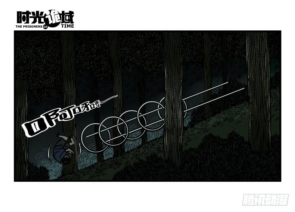 17集超强的噩梦【上】-第40话