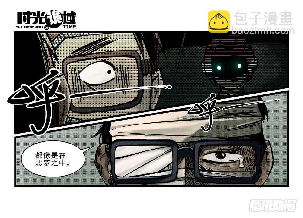17集超强的噩梦【上】-第40话