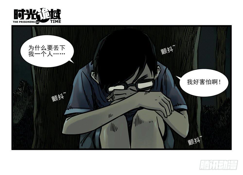 17集超强的噩梦【上】-第40话