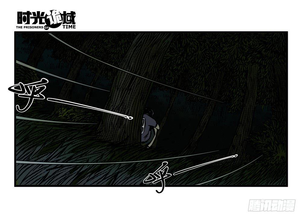 17集超强的噩梦【上】-第40话
