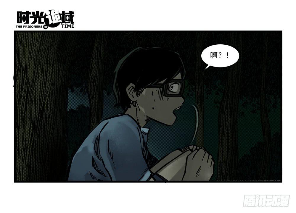 17集超强的噩梦【上】-第40话