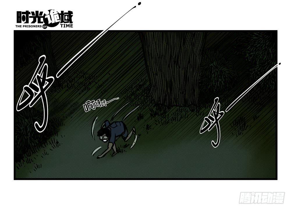 17集超强的噩梦【上】-第40话