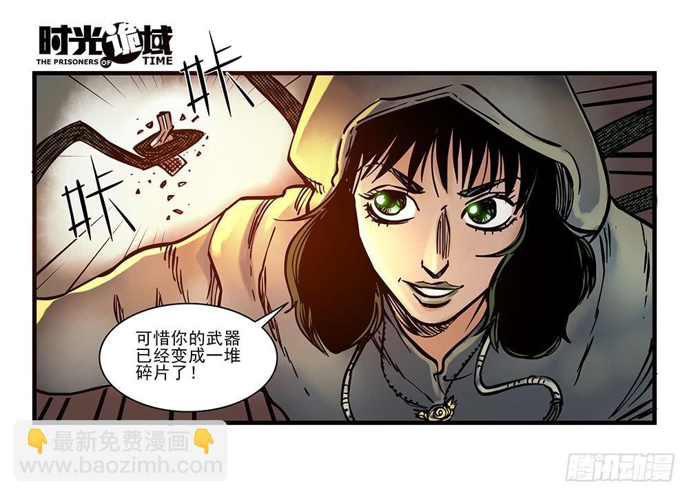 17集超强的噩梦【下】-第42话
