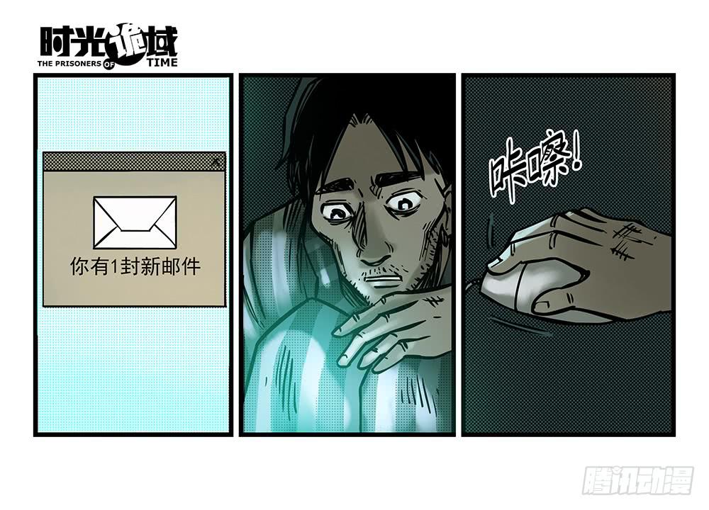 17集超强的噩梦【下】-第42话