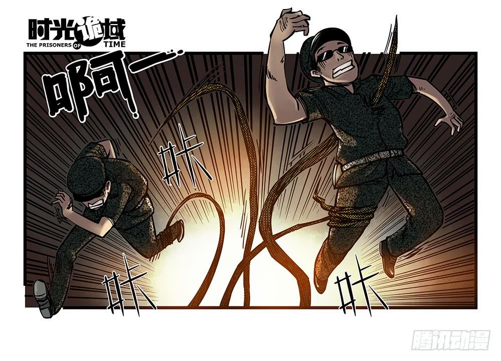 17集超强的噩梦【下】-第42话