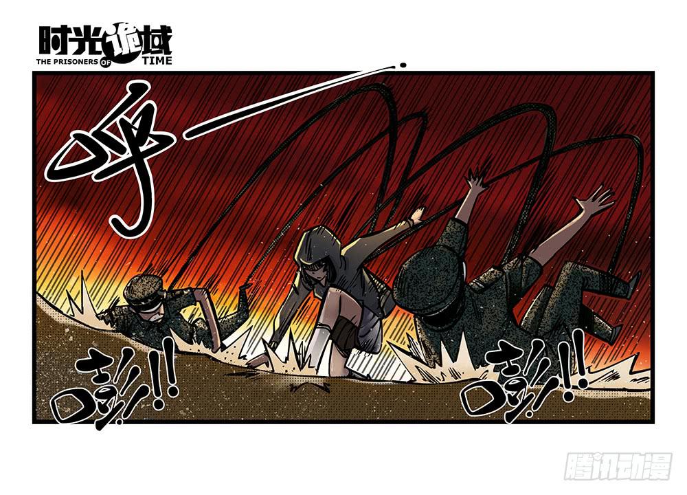 17集超强的噩梦【下】-第42话