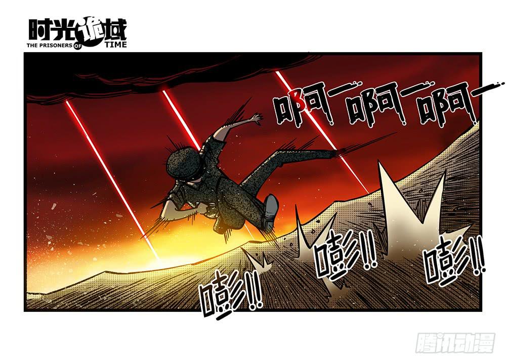 17集超强的噩梦【下】-第42话