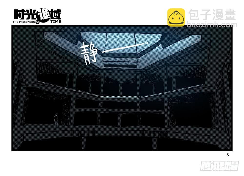 19集幻觉与真实【上】-第44话