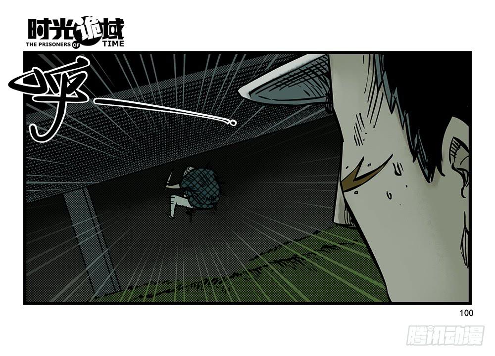 19集幻觉与真实【下】-第46话
