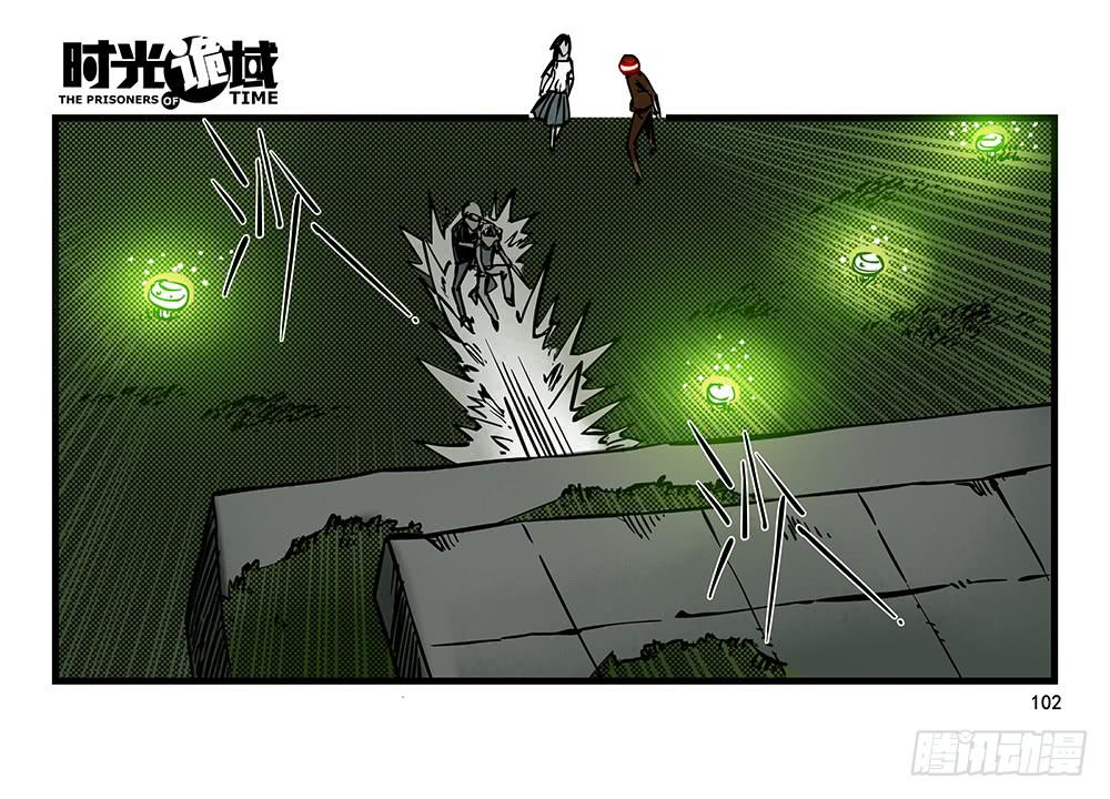 19集幻觉与真实【下】-第46话