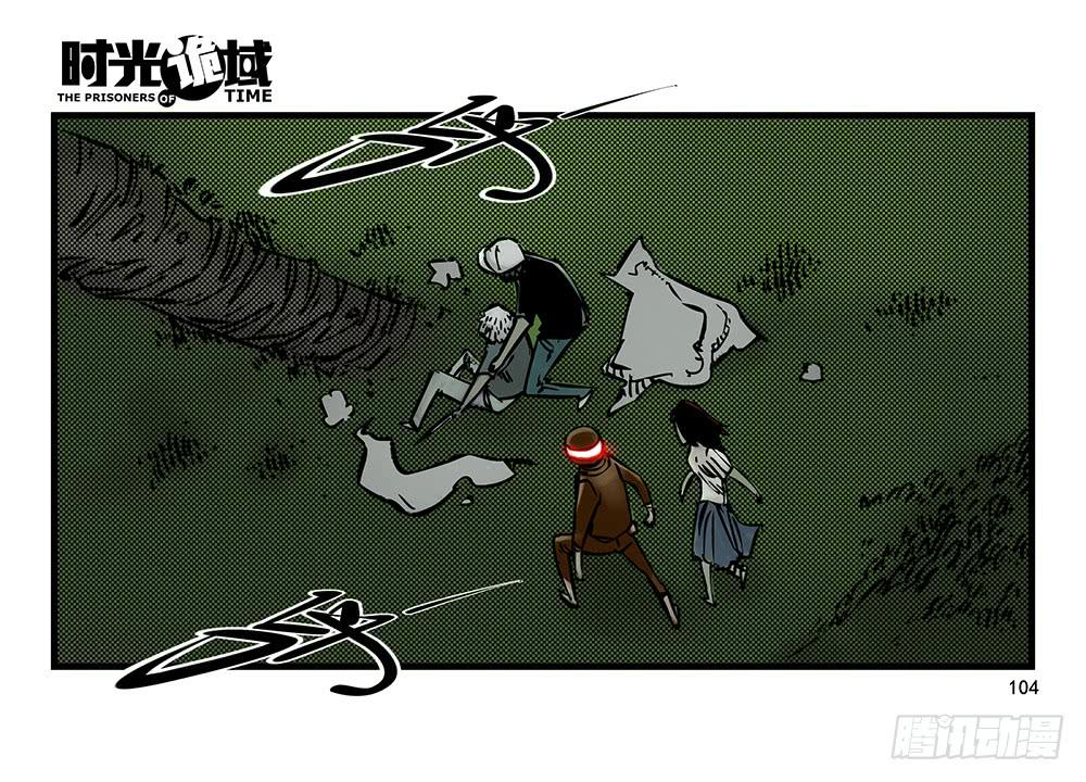 19集幻觉与真实【下】-第46话