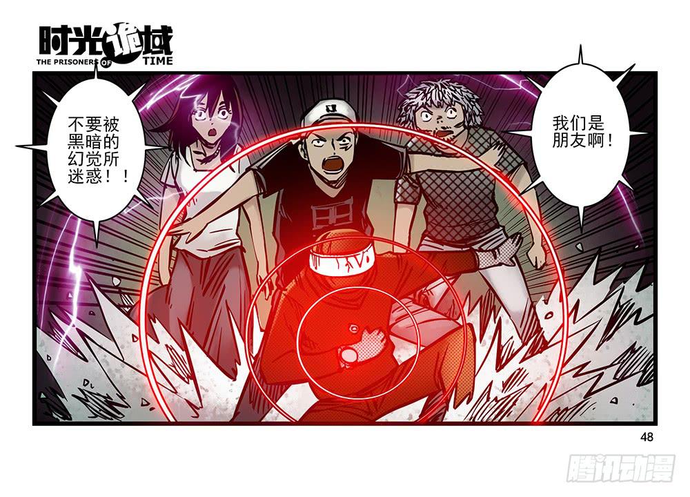 20集战友与赌徒【中】-第48话
