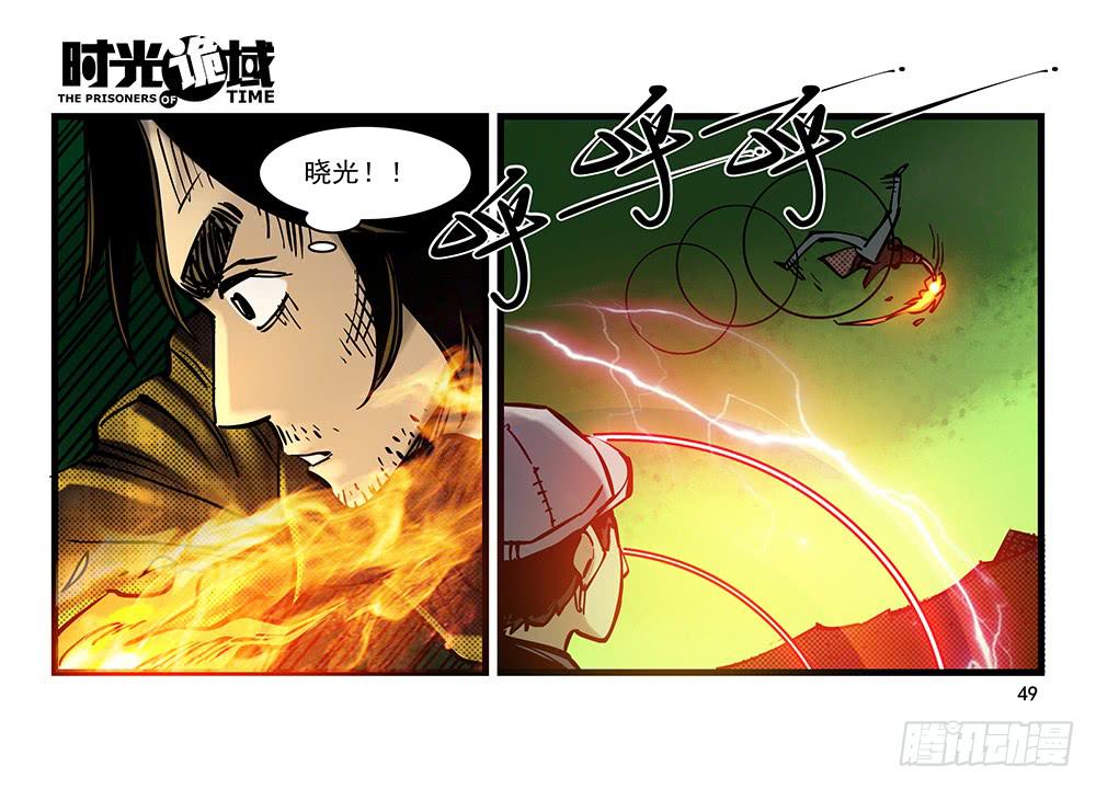 20集战友与赌徒【中】-第48话