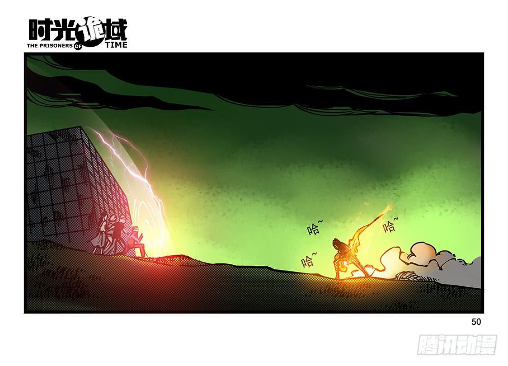 20集战友与赌徒【中】-第48话