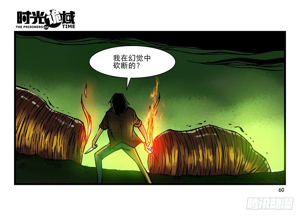 20集战友与赌徒【中】-第48话