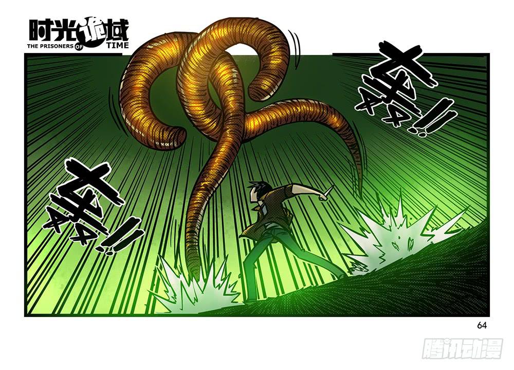 20集战友与赌徒【中】-第48话