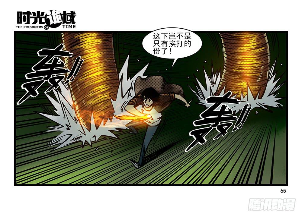 20集战友与赌徒【中】-第48话