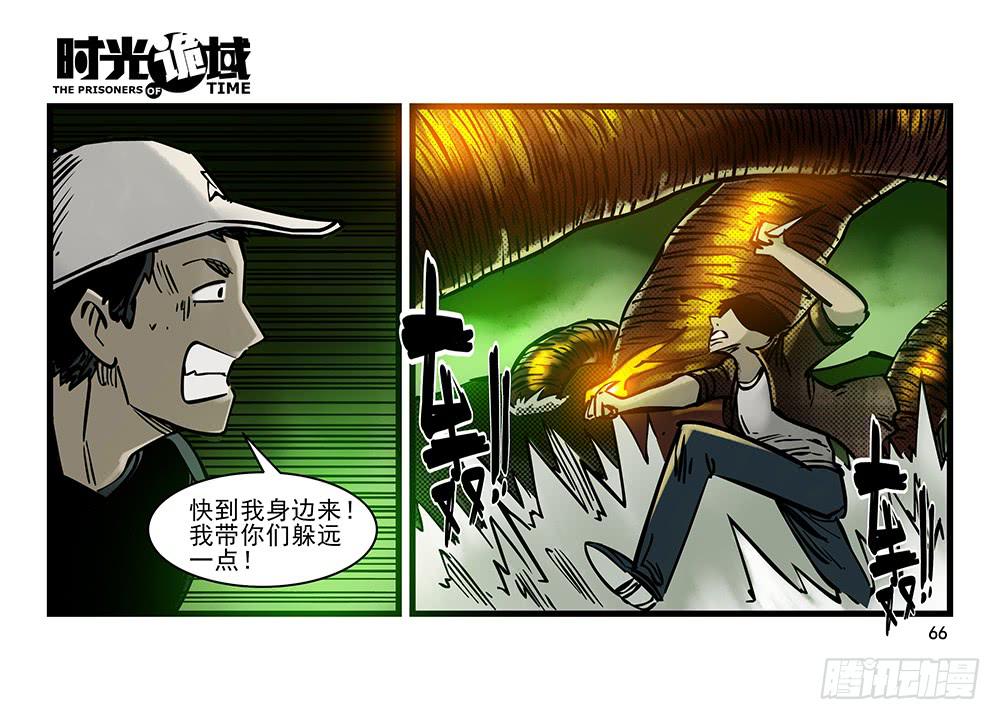 20集战友与赌徒【中】-第48话