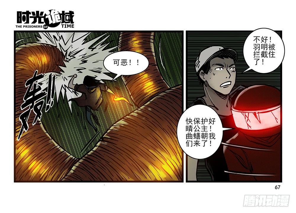 20集战友与赌徒【中】-第48话