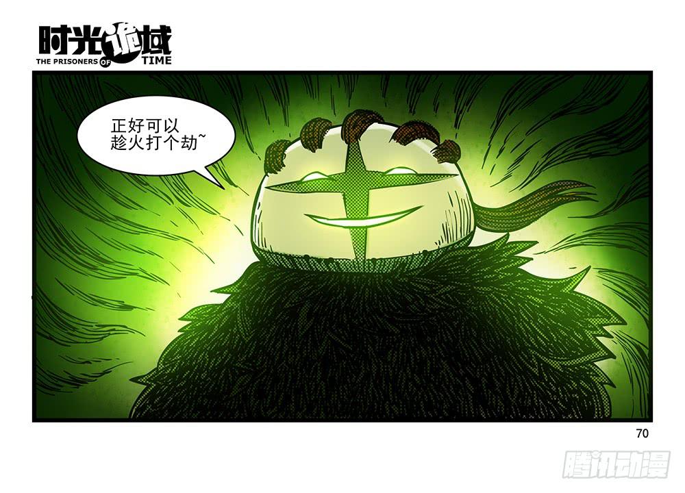 20集战友与赌徒【中】-第48话