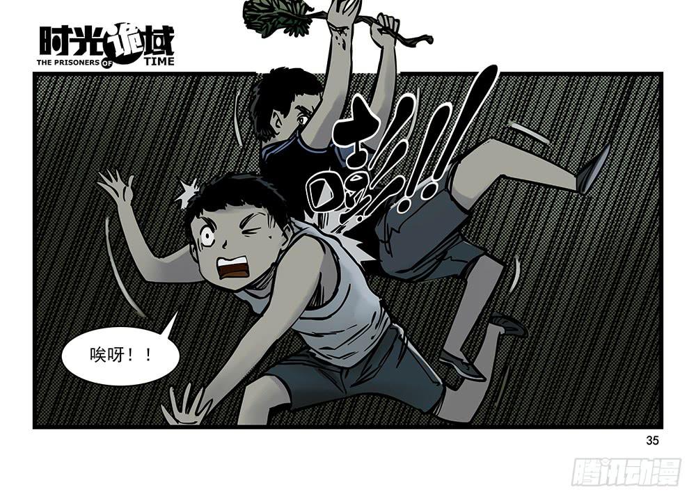 20集战友与赌徒【中】-第48话