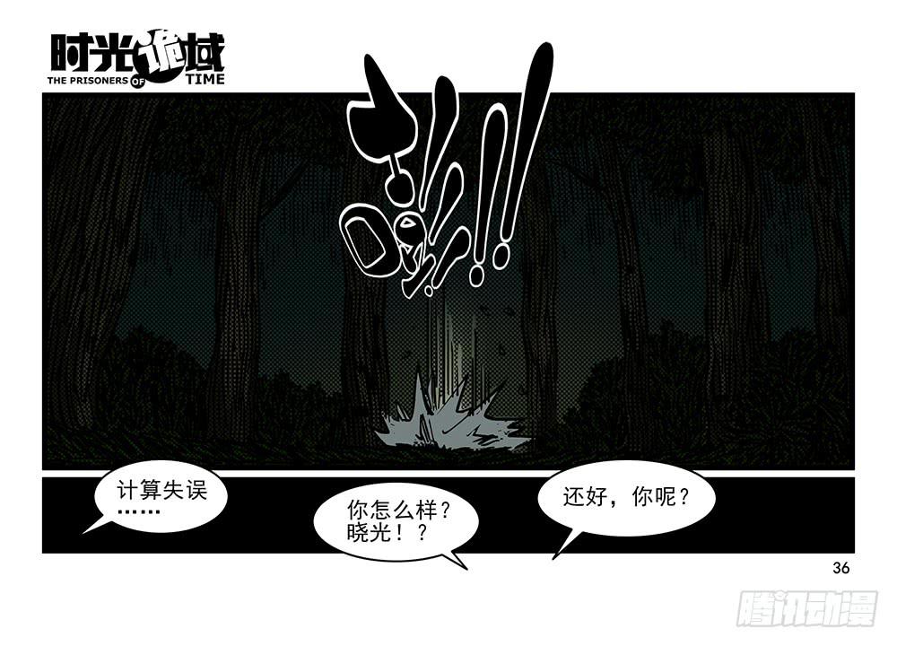 20集战友与赌徒【中】-第48话