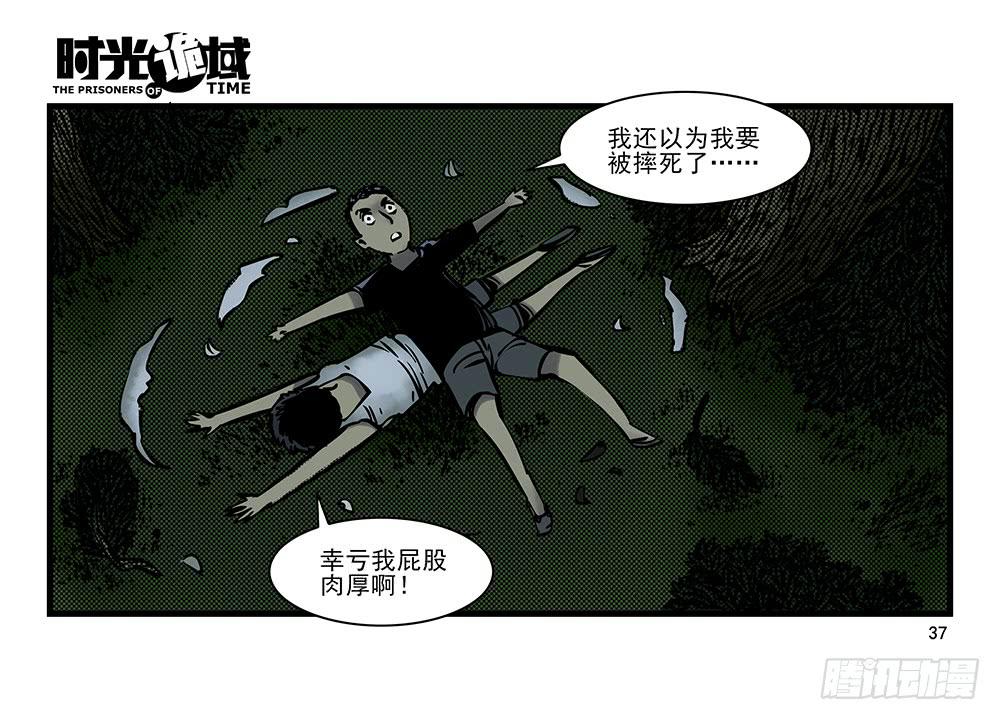 20集战友与赌徒【中】-第48话