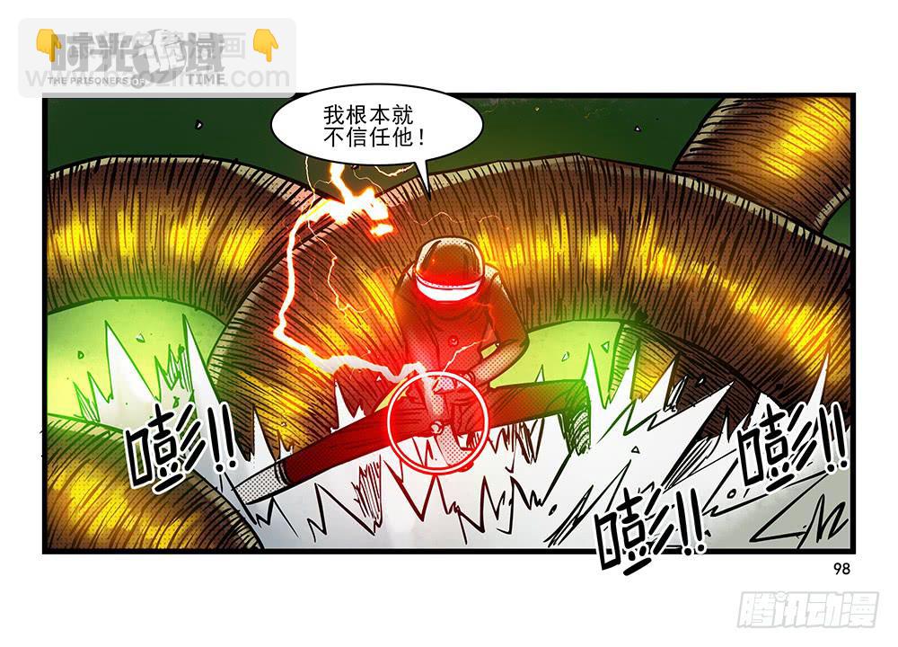 20集战友与赌徒【补】-第50话