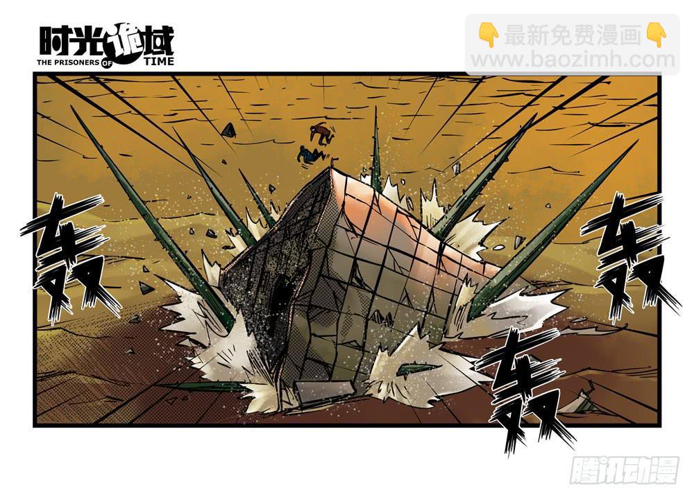 4集 第二时间【上】-第6话
