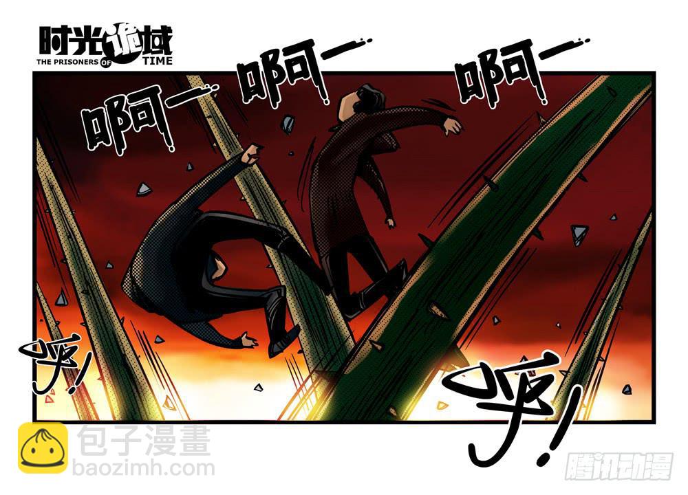 4集 第二时间【上】-第6话