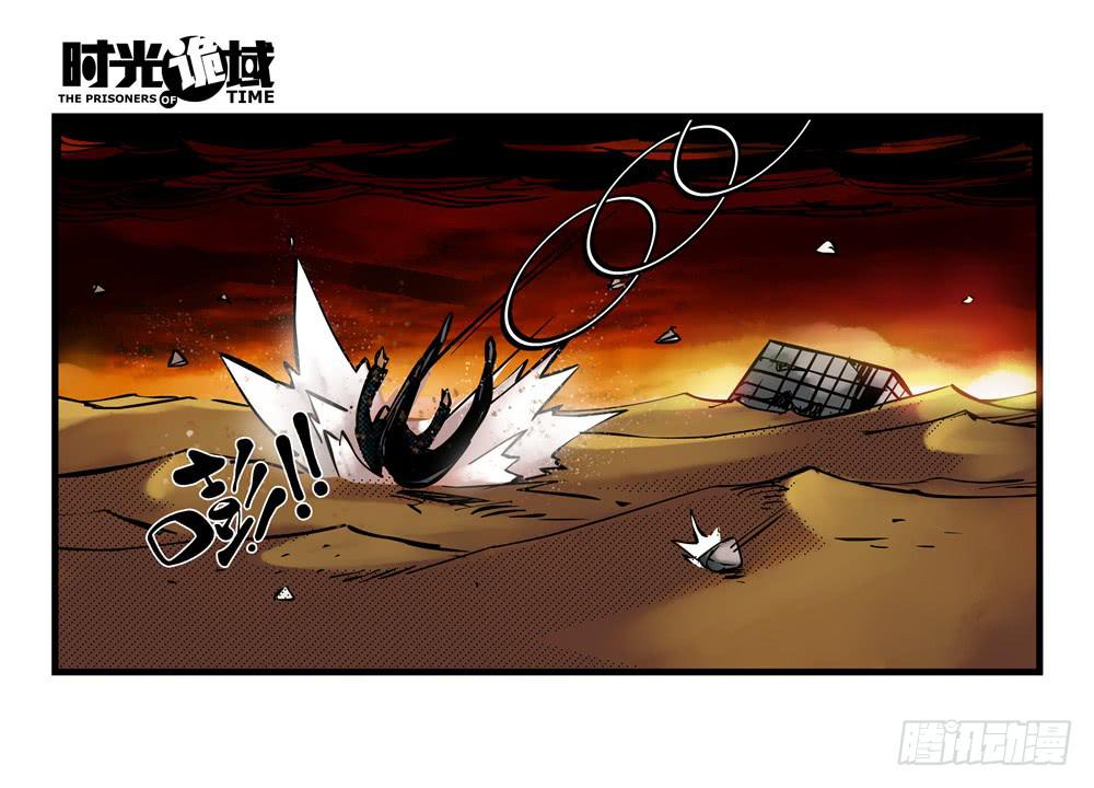 4集 第二时间【上】-第6话