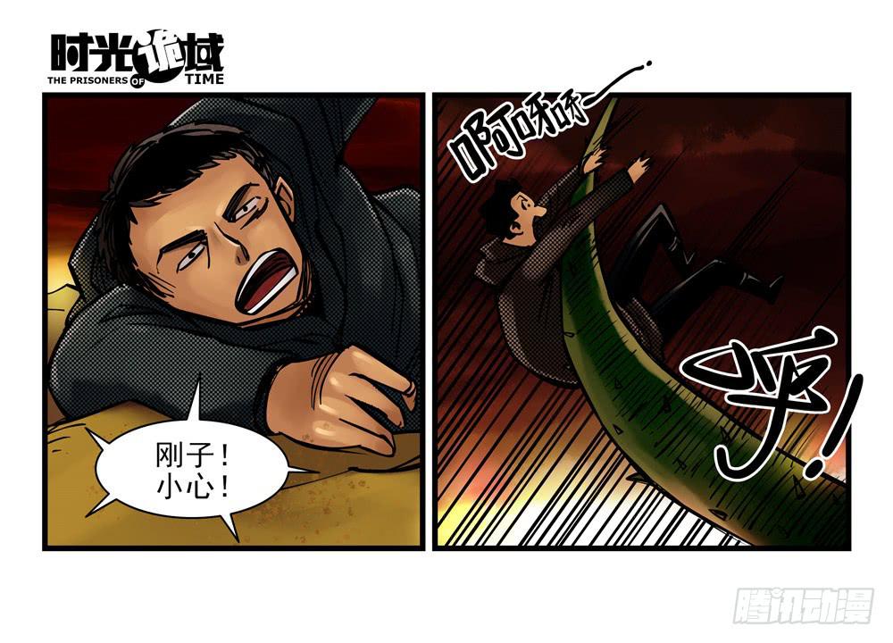 4集 第二时间【上】-第6话