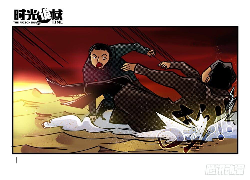4集 第二时间【上】-第6话