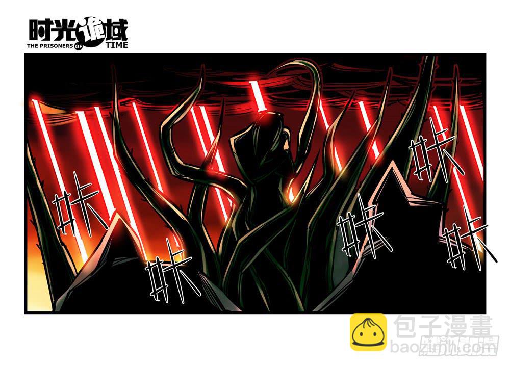 4集 第二时间【上】-第6话