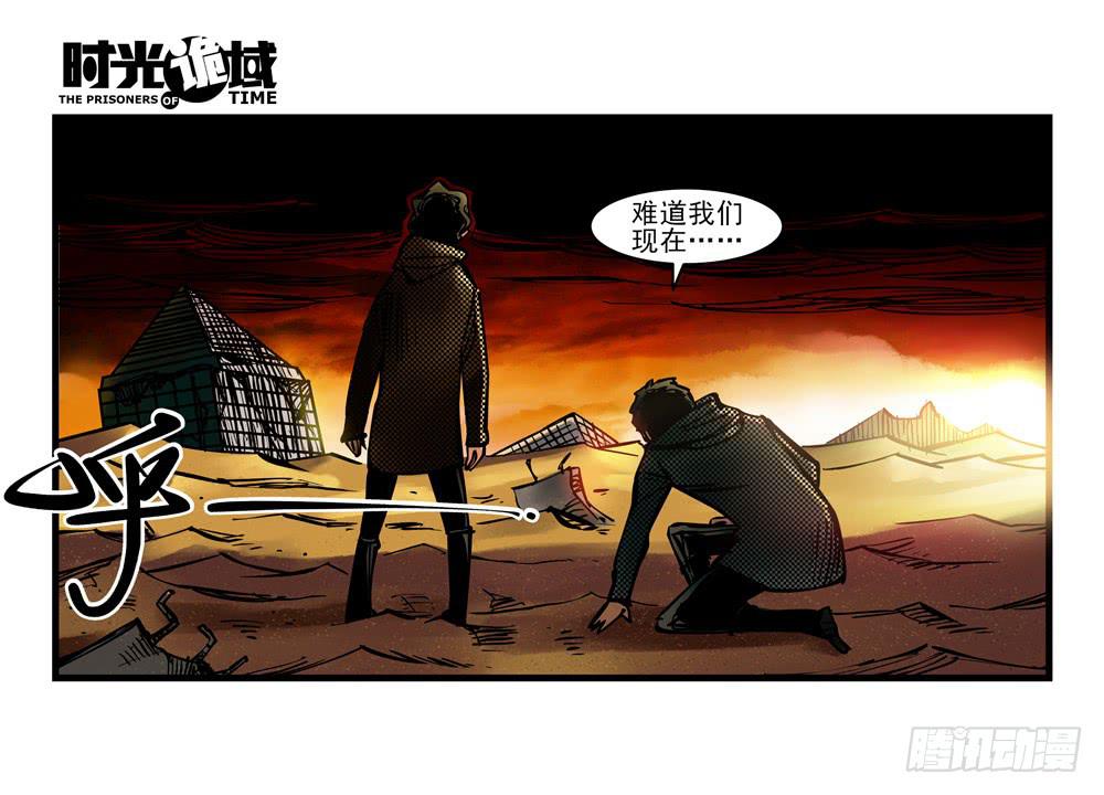 4集 第二时间【上】-第6话