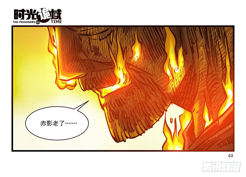 21集想要保护的人【中】-第52话