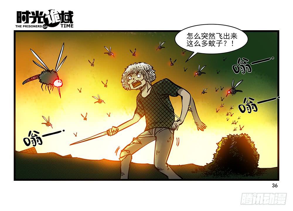 21集想要保护的人【中】-第52话
