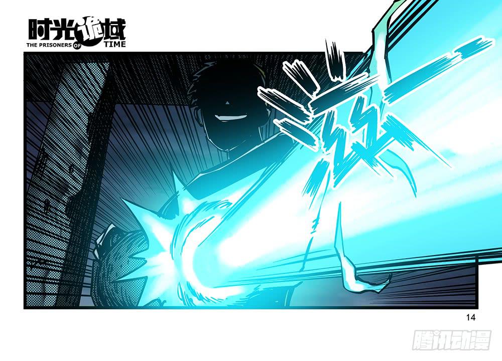22集磊与落【上】-第54话