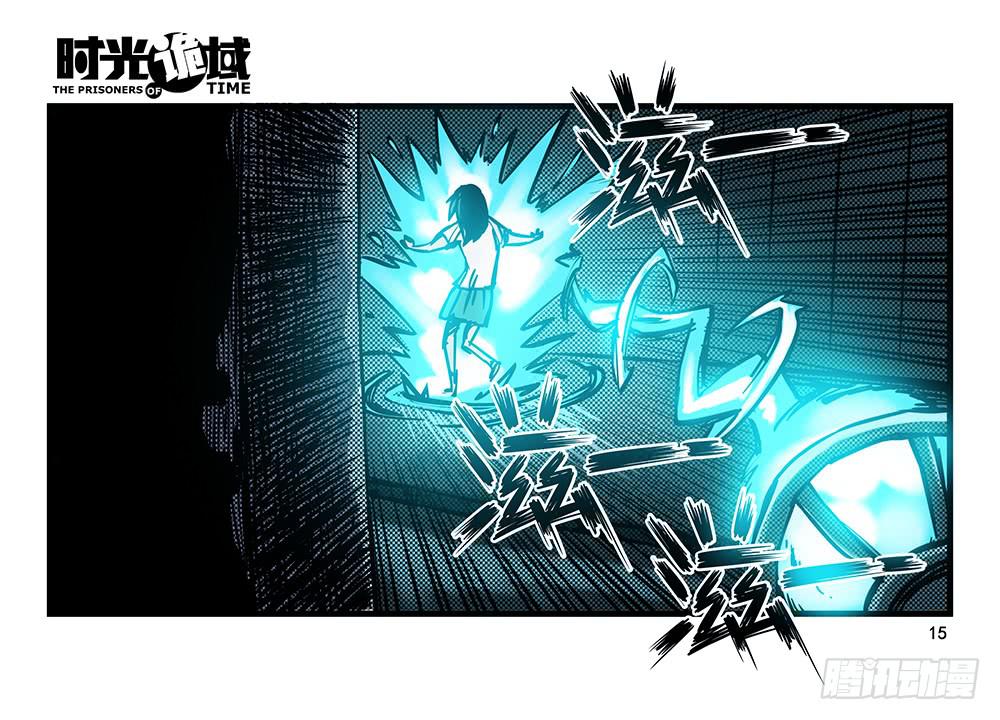 22集磊与落【上】-第54话