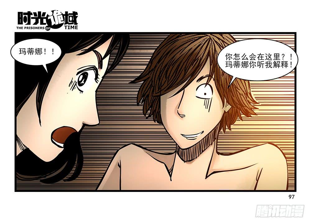22集磊与落【下】-第56话