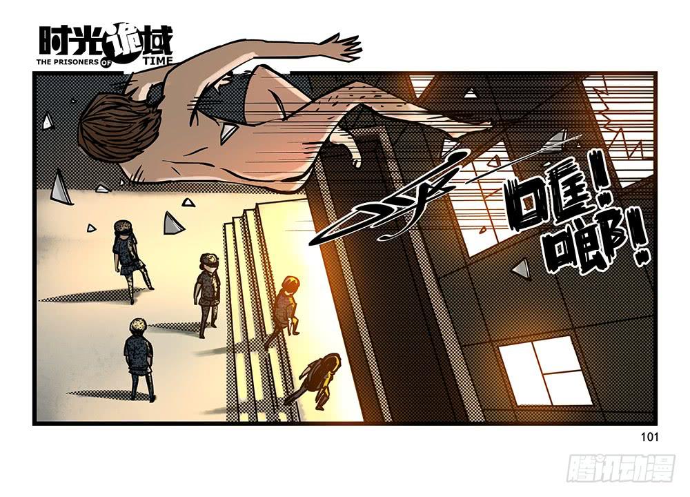 22集磊与落【下】-第56话