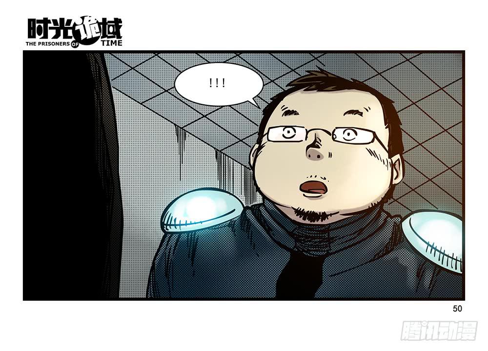 23集物以类聚【中】-第58话