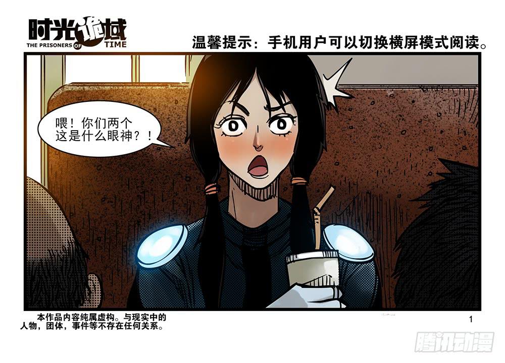24集逃避与暗号【上】-第60话