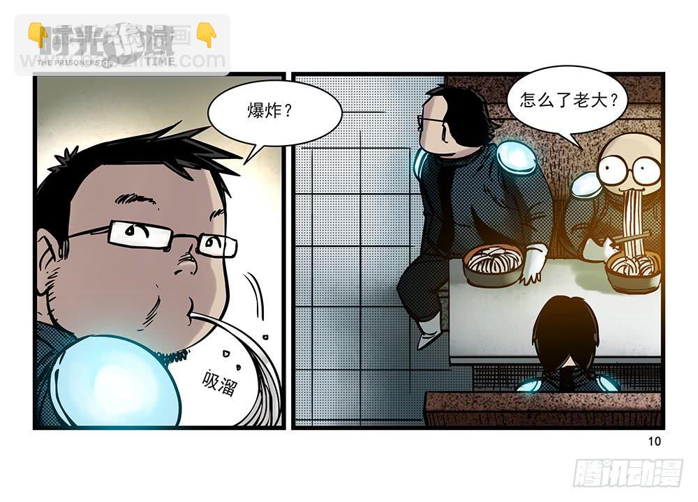24集逃避与暗号【上】-第60话