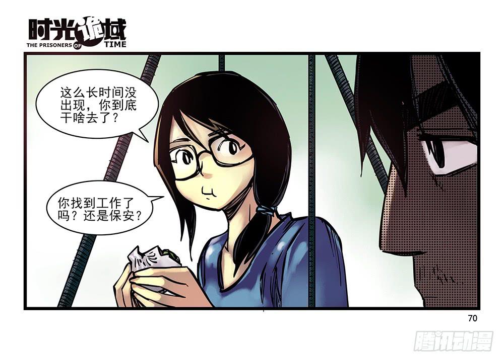24集逃避与暗号【下】-第62话