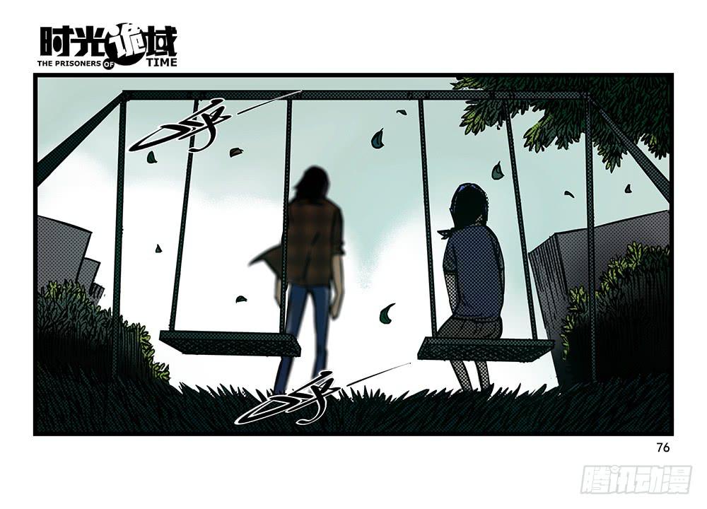 24集逃避与暗号【下】-第62话