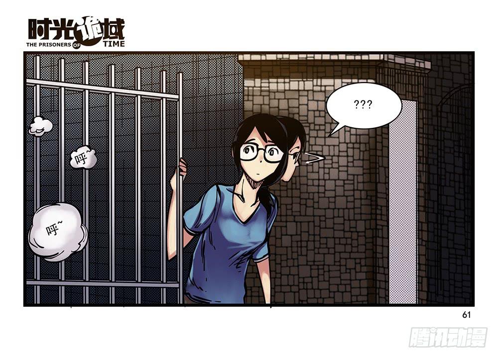 24集逃避与暗号【下】-第62话
