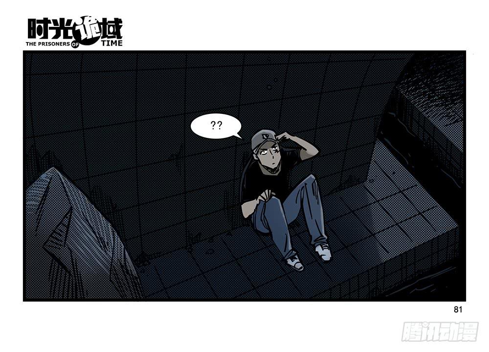24集逃避与暗号【下】-第62话